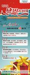培训学校海报