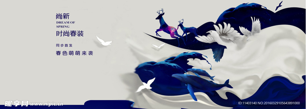 淘宝banner