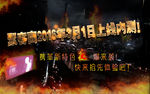 banner海报