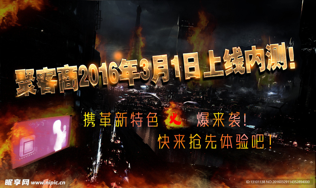 banner海报