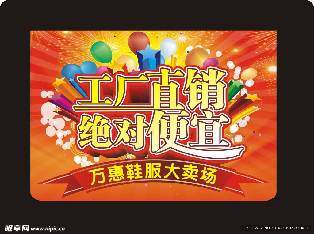 吊牌