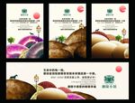 房地产广告