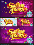 劳动节