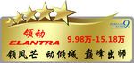 汽车车顶牌