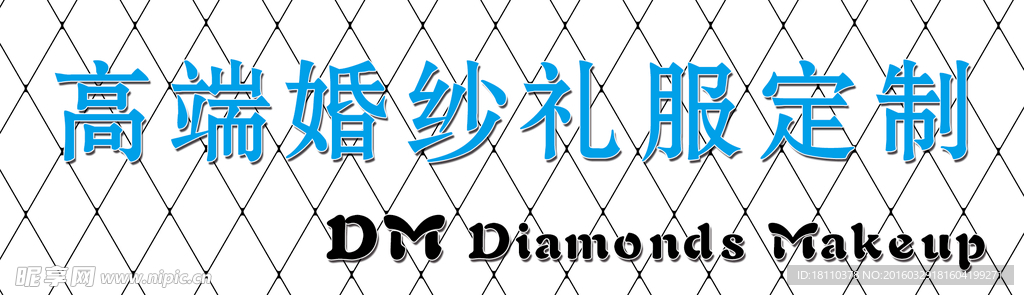 婚纱设计