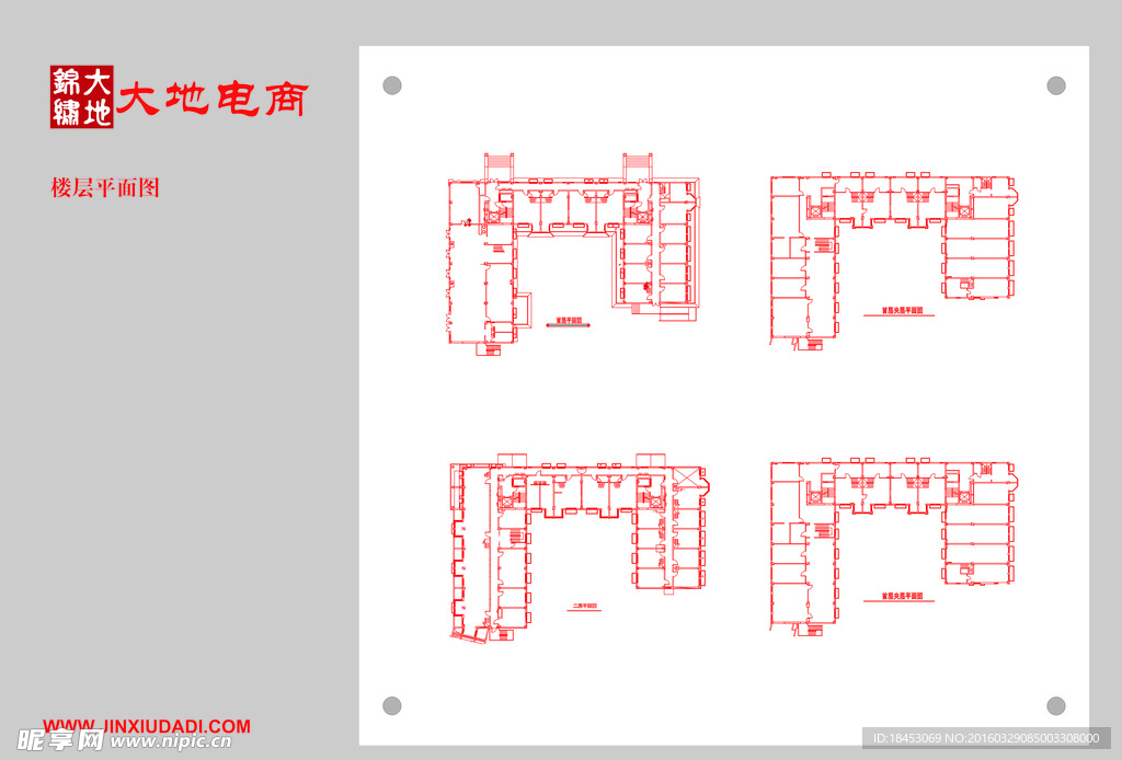 锦绣