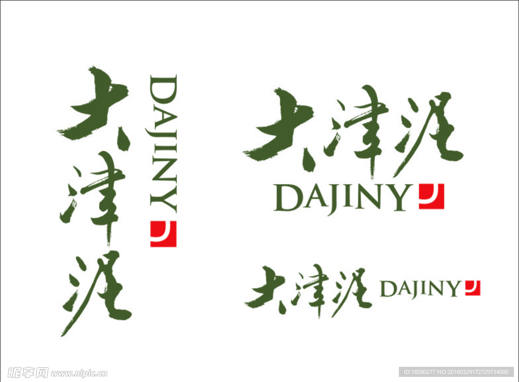 大津泥logo