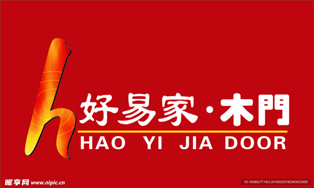 好易家木门logo