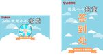 小报童报童