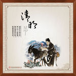 清明时节海报
