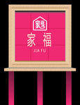 门头