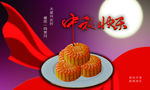 中秋海报
