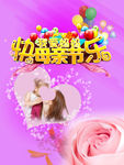 母亲节快乐