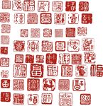 印章