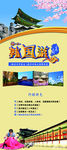 韩国展架