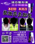 海润摩尔