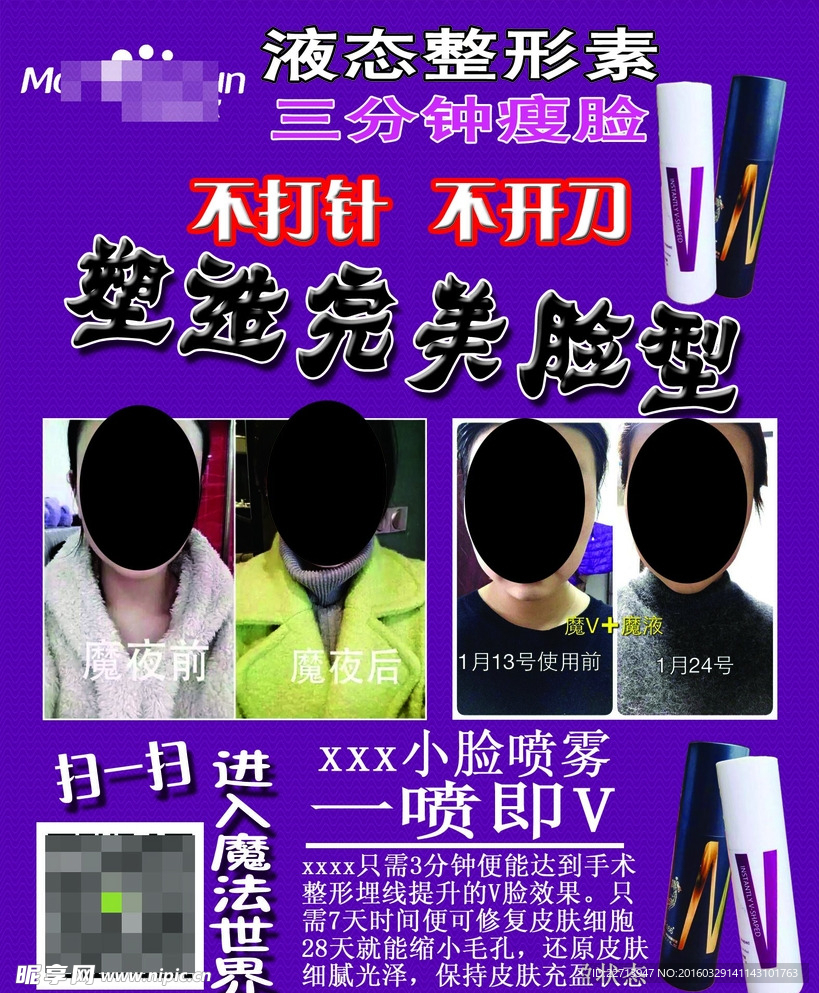 海润摩尔