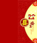 婚庆邀请函请柬素材