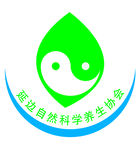 自然医学养生LOGO标识