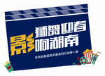 东风标致狮舞迎春影响湖南