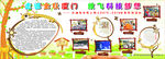 展板  图框