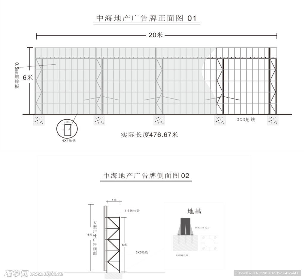 围墙平面图