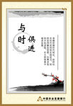 银行文化