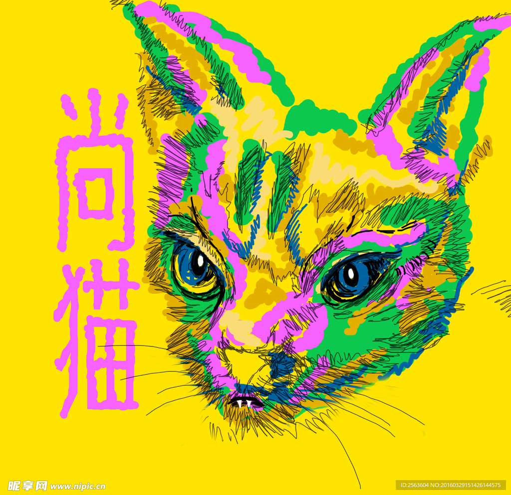 猫猫