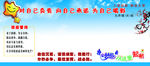 班级文化