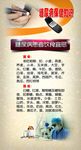 糖尿病