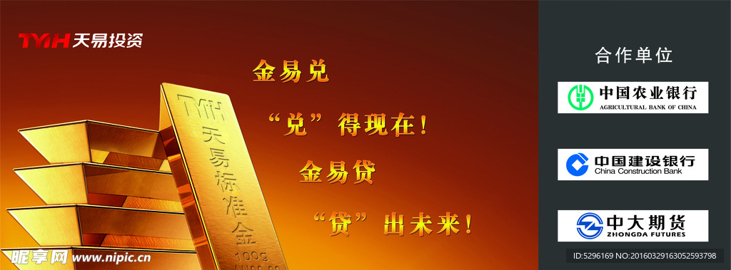 企业文化墙
