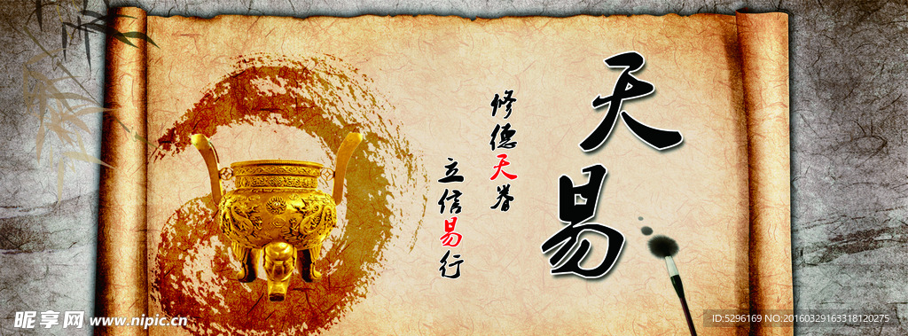 文化墙