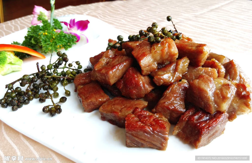 花椒牛肉
