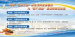对照“三讲三当”深化作风建设
