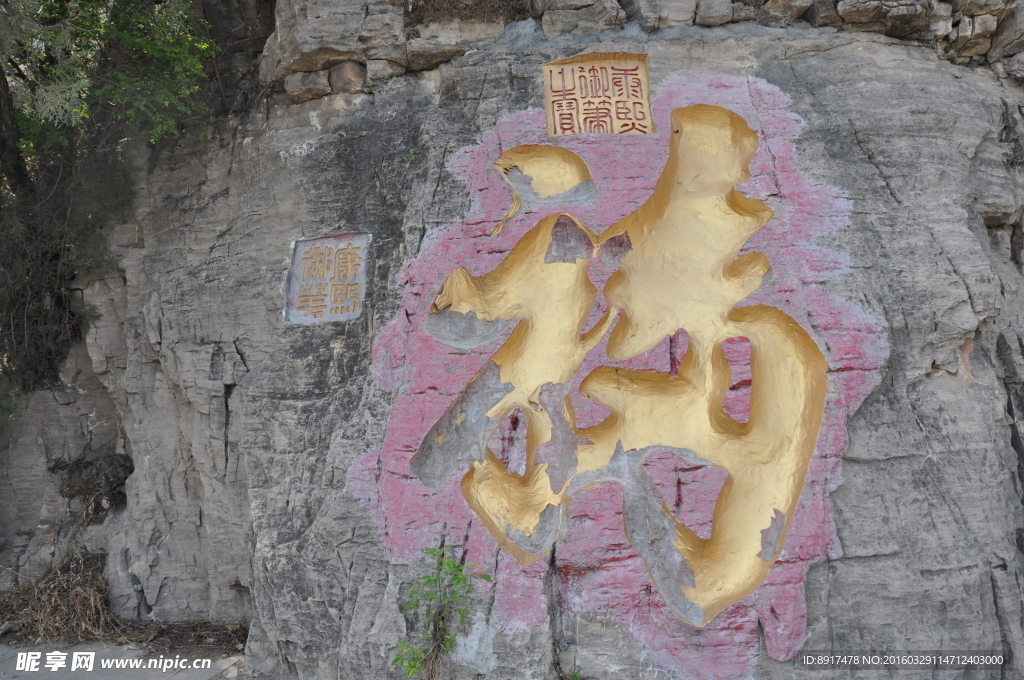 福