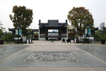 公园