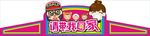 萌小Q
