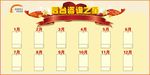 榜样之星