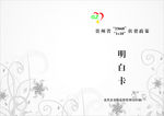 扶贫政策封面