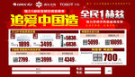 格力空调户外广告