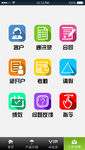 企业管理手机APP