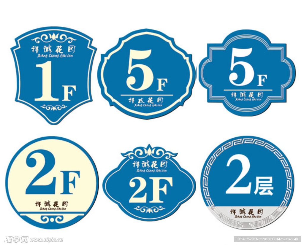 楼层标识设计模板