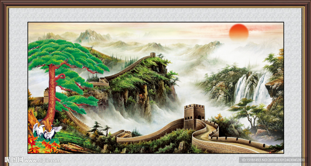 长城迎客松