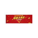美国初请失业金商业banner