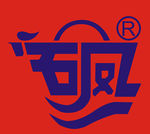 石凤水泥LOGO