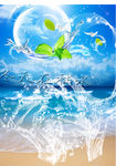 水素材