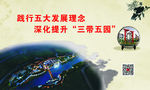公交站公益广告