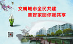 公交站公益广告