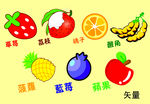 水果