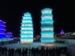 冰雪大世界